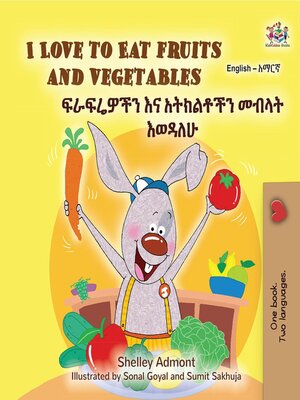 cover image of I Love to Eat Fruits and Vegetables / ፍራፍሬዎችን እና አትክልቶችን መብላት እወዳለሁ